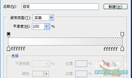 打造炫麗背景情人節賀卡