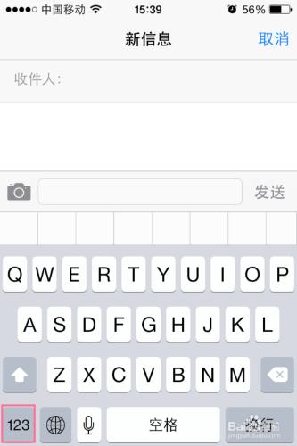 iPhone/iPad自帶輸入法的小技巧