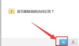 qq空間看了對方的空間怎麼讓對方不知道？