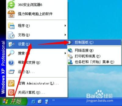 Windows XP 系統如何安裝新字型