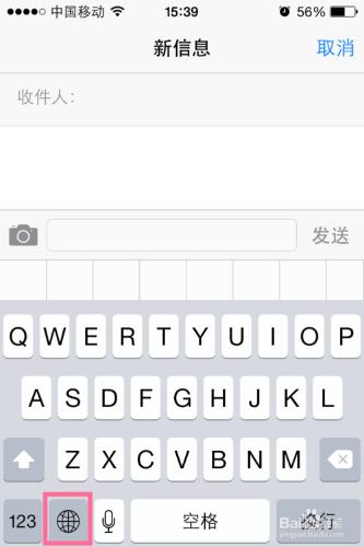 iPhone/iPad自帶輸入法的小技巧