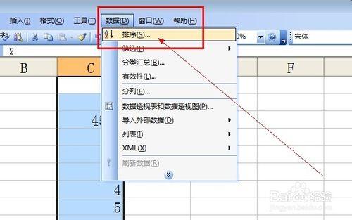 如何將資料進行排序（升序或降序）