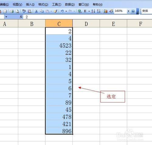 如何將資料進行排序（升序或降序）