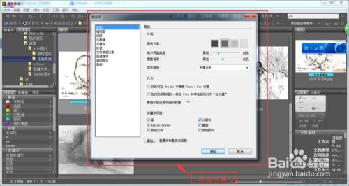 Adobe--Bridge cs6 使用攻略：[4]加星加標籤