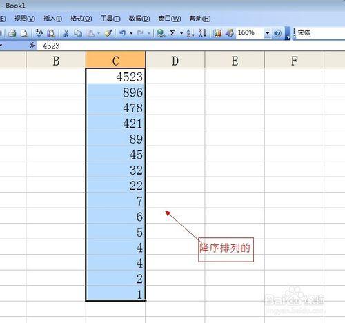 如何將資料進行排序（升序或降序）