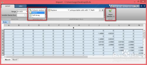 如何將Excel資料匯入MATLAB中