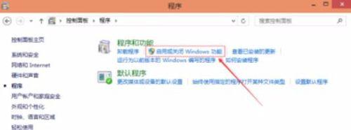 Win10系統怎麼解除安裝IE瀏覽器