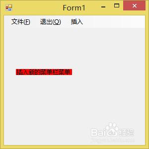 C#窗體設計：[18]動態新增選單