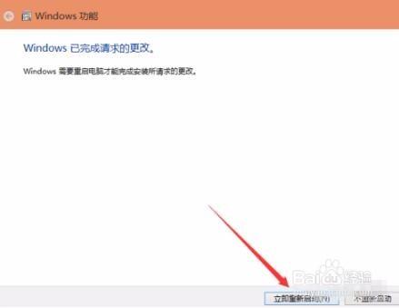 Win10系統怎麼解除安裝IE瀏覽器