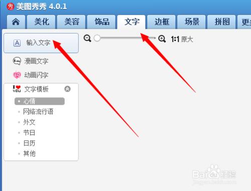 淘寶寶貝圖片水印製作教程