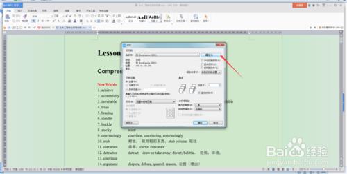 富士施樂 s2011 印表機 如何 雙面列印