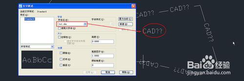 CAD中線型顯示不正常是什麼原因？是缺線型嗎？