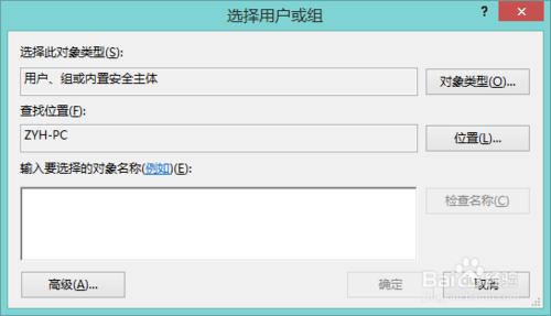 重灌系統後無權訪問資料夾？被拒絕訪問資料夾？