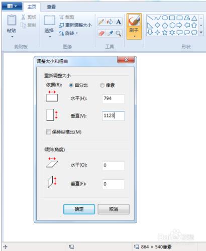 二代身份證正反面圖片