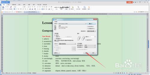 富士施樂 s2011 印表機 如何 雙面列印