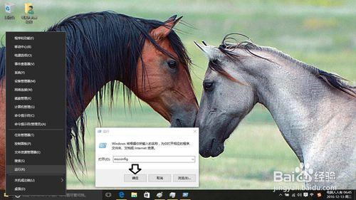 如何在Windows10作業系統中關閉360隨機啟動