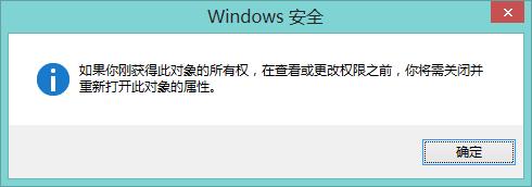 重灌系統後無權訪問資料夾？被拒絕訪問資料夾？