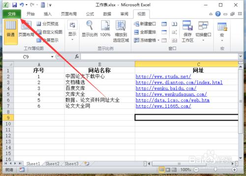 Excel2010中怎樣列印大型工作表