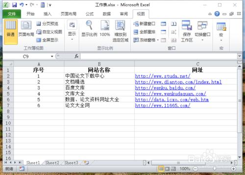 Excel2010中怎樣列印大型工作表