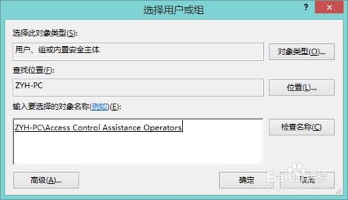 重灌系統後無權訪問資料夾？被拒絕訪問資料夾？