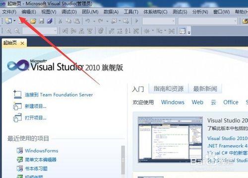 C#winform怎樣開發簡易的20以內加減法口算器？