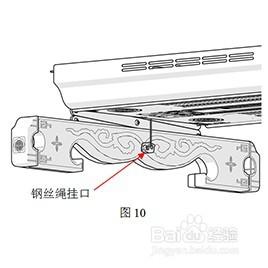 晾霸電動晾衣架、智慧晾衣機安裝步驟