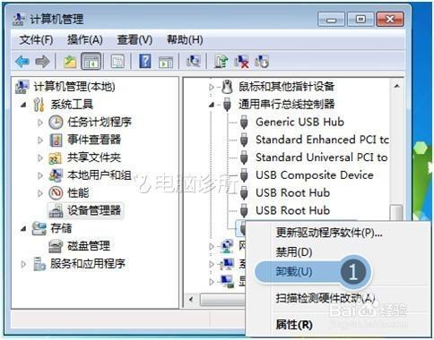 U盤載入失敗(XP/WIN7/WIN8)