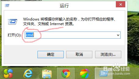 通過dos命令實現wifi熱點