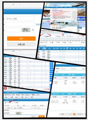 超詳細解析支付寶購買動車票全過程