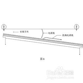 晾霸電動晾衣架、智慧晾衣機安裝步驟