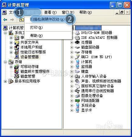 U盤載入失敗(XP/WIN7/WIN8)