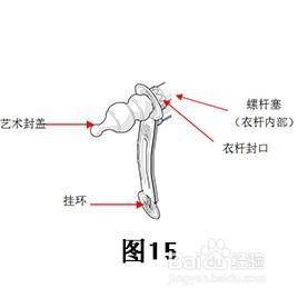 晾霸電動晾衣架、智慧晾衣機安裝步驟