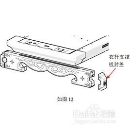 晾霸電動晾衣架、智慧晾衣機安裝步驟