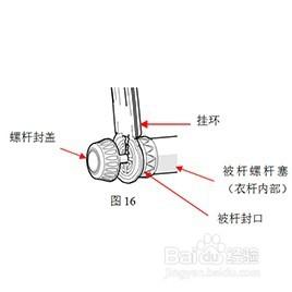 晾霸電動晾衣架、智慧晾衣機安裝步驟