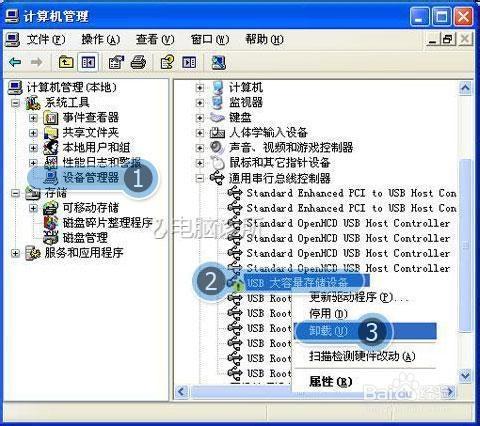 U盤載入失敗(XP/WIN7/WIN8)