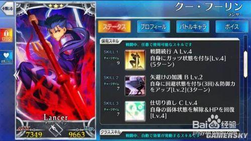 fate grand order新人快速入坑指南