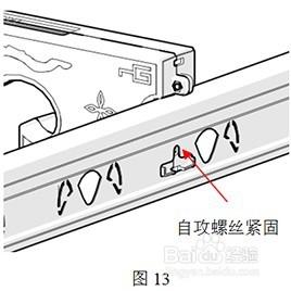 晾霸電動晾衣架、智慧晾衣機安裝步驟