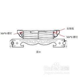 晾霸電動晾衣架、智慧晾衣機安裝步驟