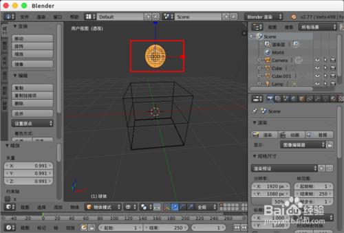 blender物體落水動畫，blender水花四濺動畫