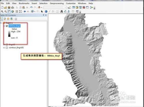 ArcGIS之等高線 陰影面積，可視性分析 地形剖面