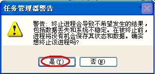 廈門國稅局稅企郵箱中附件無法下載