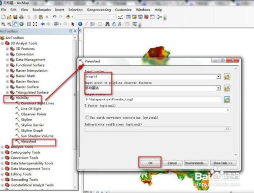 ArcGIS之等高線 陰影面積，可視性分析 地形剖面