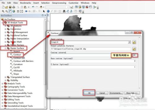 ArcGIS之等高線 陰影面積，可視性分析 地形剖面