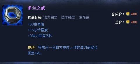 s4爆破鬼才出裝符文