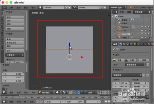 blender物體落水動畫，blender水花四濺動畫