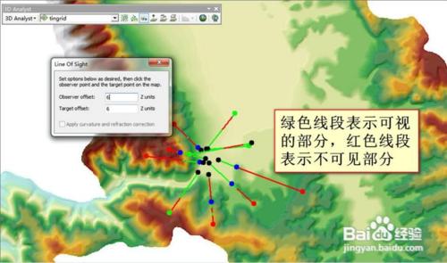 ArcGIS之等高線 陰影面積，可視性分析 地形剖面