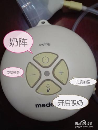 medela美德樂絲韻單邊電動吸乳器開箱晒物