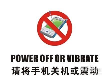 如何預防夜間電腦打擾