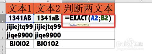 Excel函式詳解：[114]EXACT函式用法