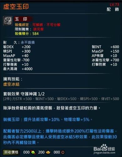 XAOC參天律劇情對話、物品、遊戲攻略9